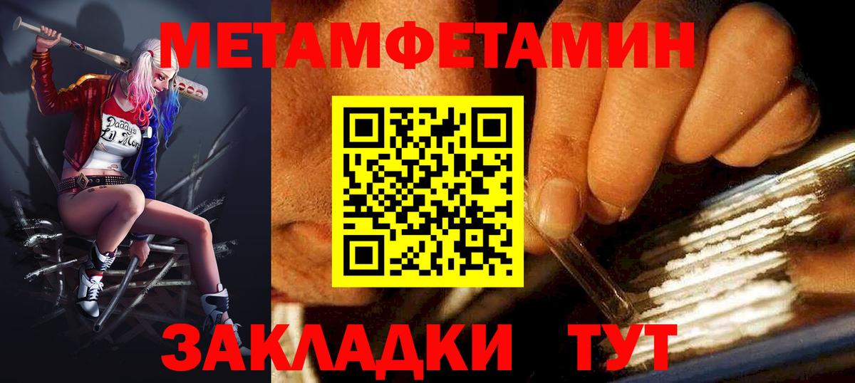 Amphetamine 97% Златоуст