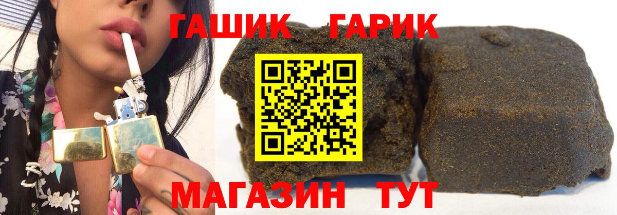 ГАШИШ VHQ  Вход с VPN  Златоуст  ГАШ AMNESIA HAZE 