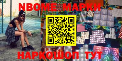 spice Ликино-Дулёво