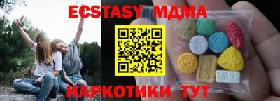 MDMA Лесосибирск