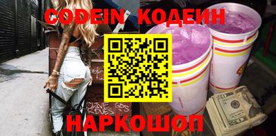 jwh Ливны