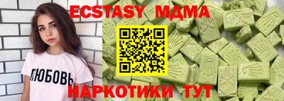 MDMA Лесосибирск