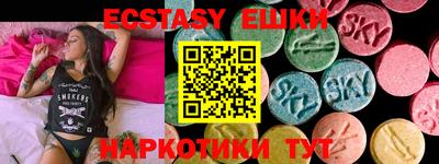 spice Ликино-Дулёво