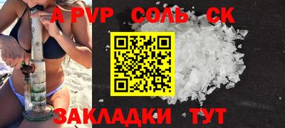 spice Ликино-Дулёво