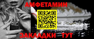 spice Ликино-Дулёво