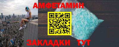 spice Ликино-Дулёво