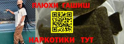 jwh Ливны