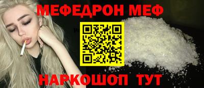 spice Ликино-Дулёво