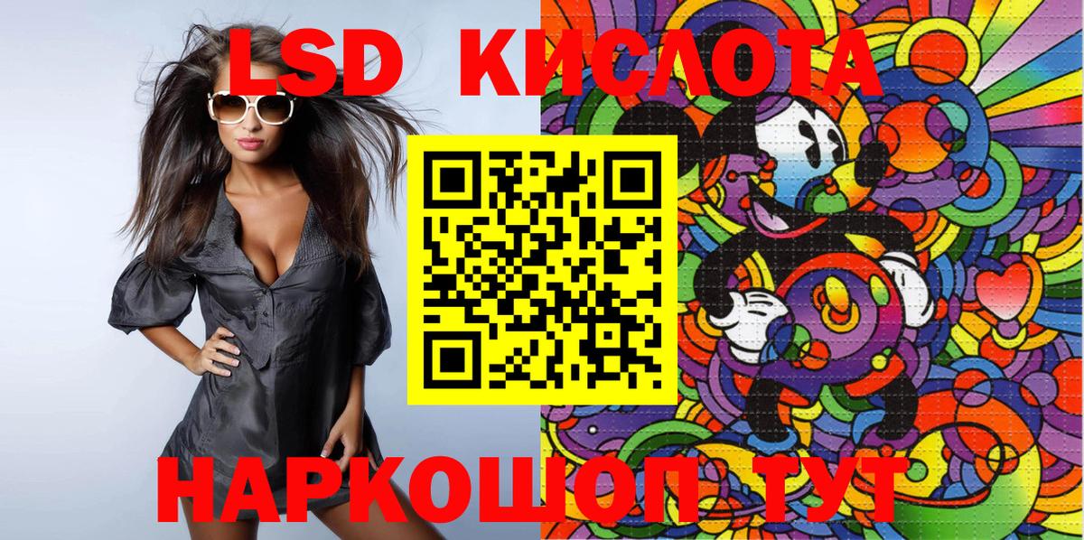 Марки N-bome 1,5мг  Наркотические марки  Златоуст  Вход с VPN 