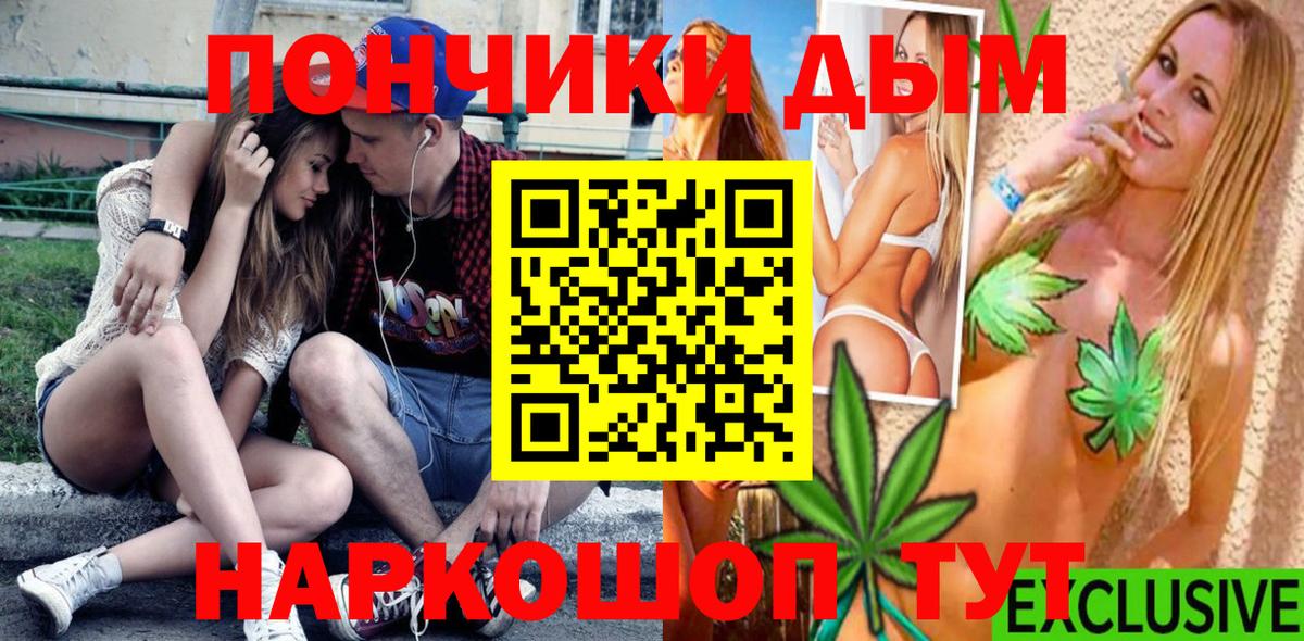 Конопля индика Златоуст